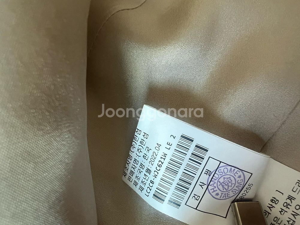 랑방 자켓 재킷--7