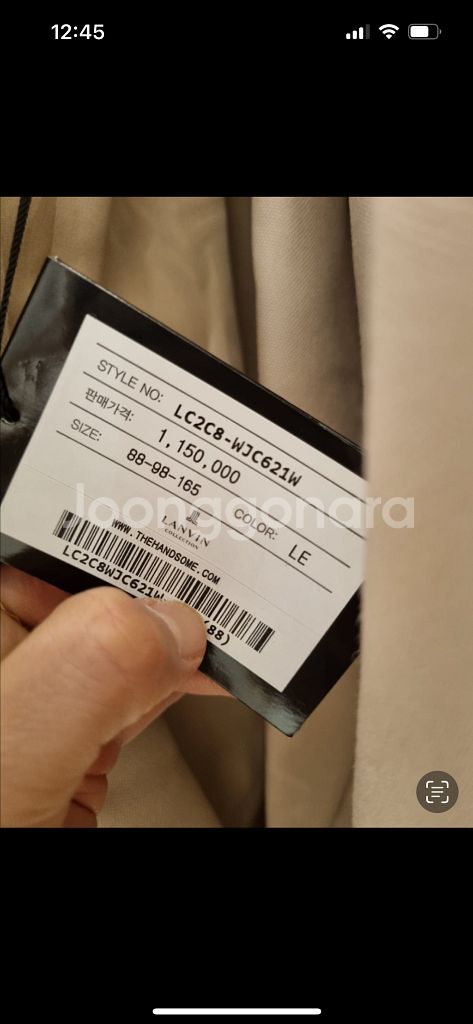 랑방 자켓 재킷--4