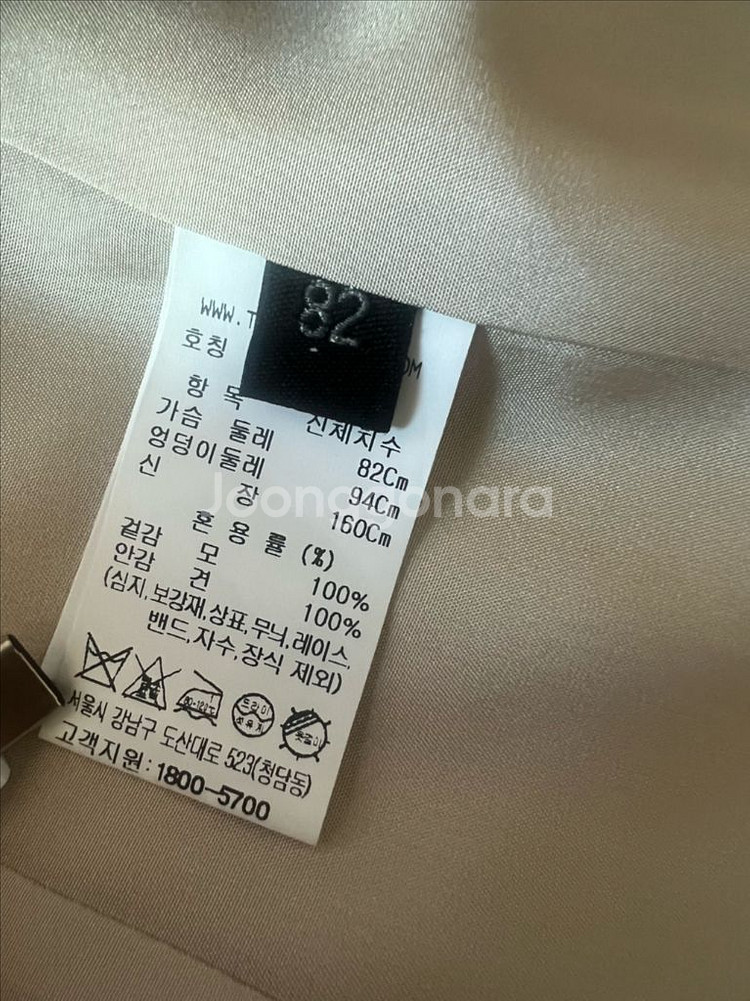 랑방 자켓 재킷--6