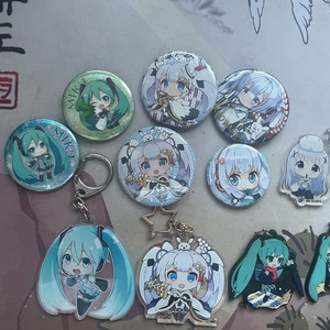 하츠네 미쿠 유키 미쿠 굿즈 모음 (뱃지/키링)