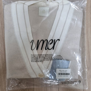 밀라노 배색 가디건 오트밀