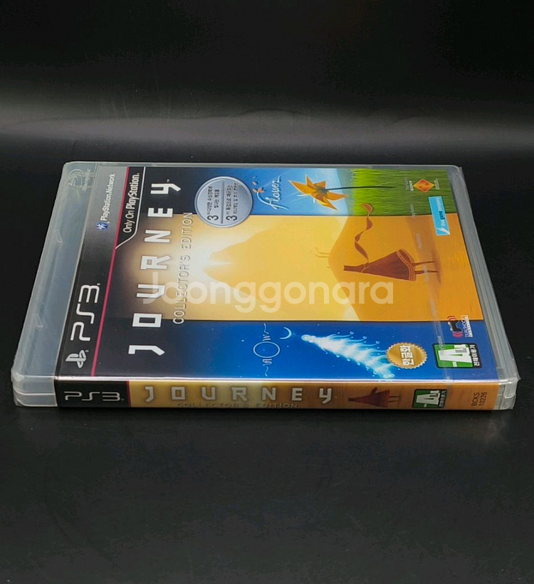 소장 플스3,PS3 정발 한글 저니 콜렉터에디션--5