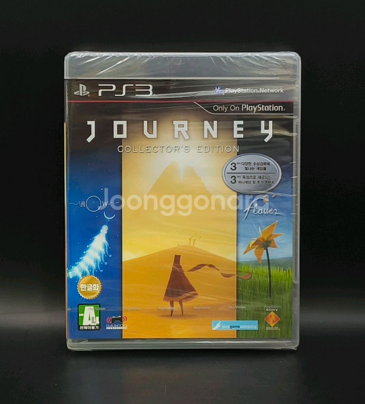 소장 플스3,PS3 정발 한글 저니 콜렉터에디션--2