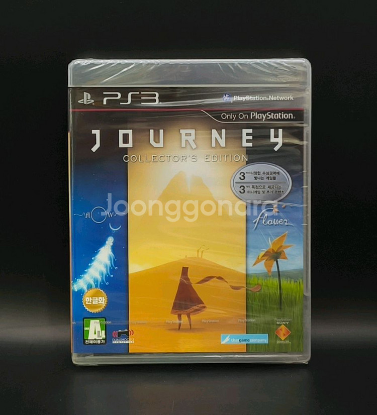 소장 플스3,PS3 정발 한글 저니 콜렉터에디션--3
