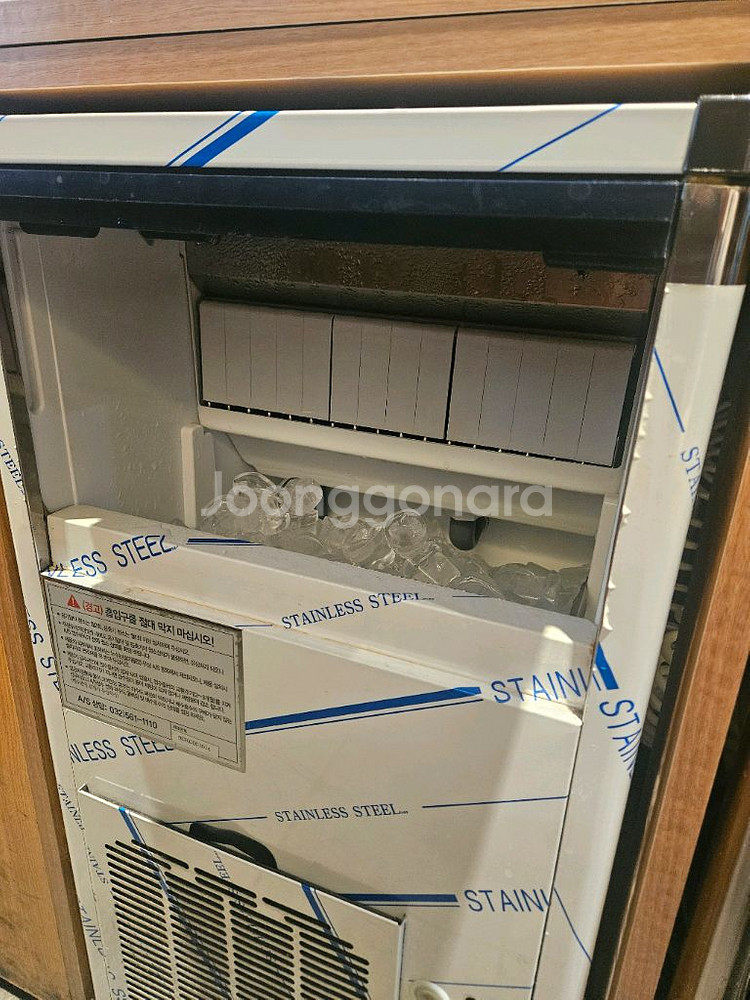 업소용 제빙기 30kg--1