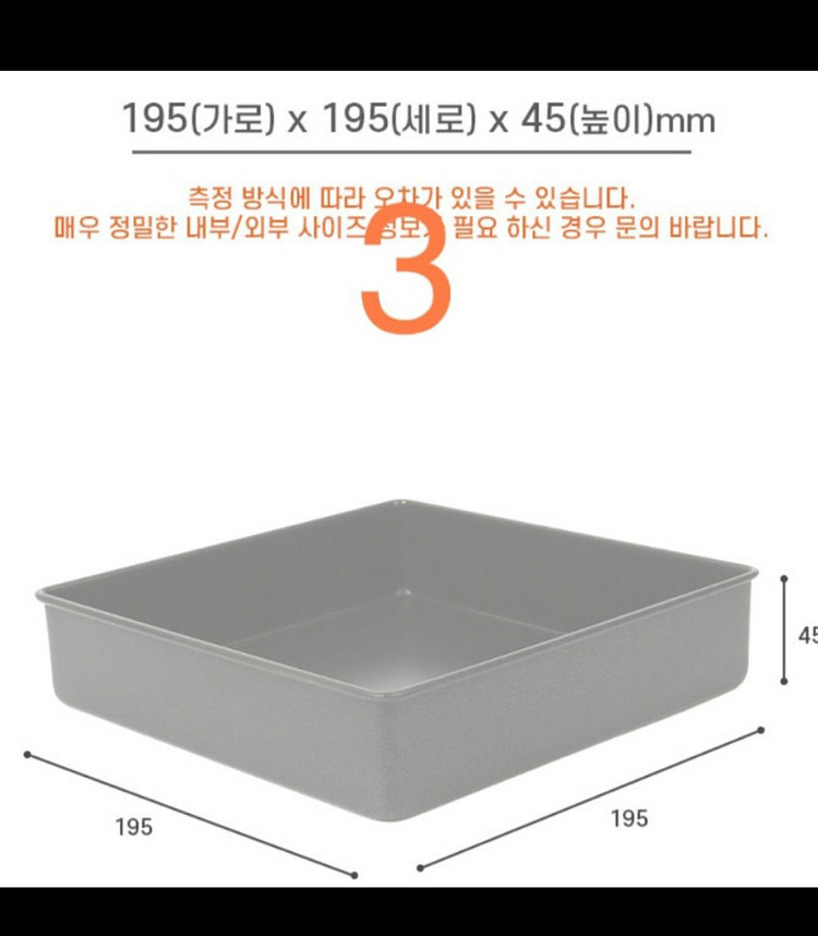 베이킹 용품 틀 마들렌 기본틀 팬 포장용품--2