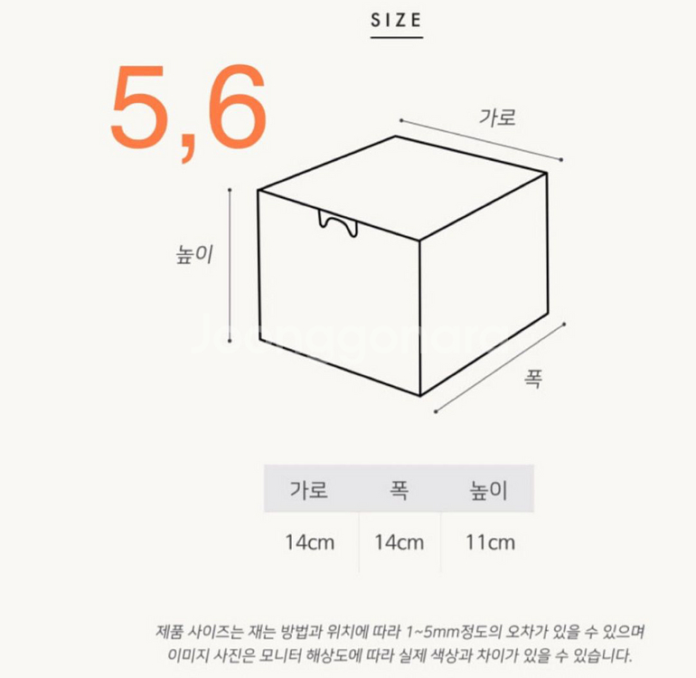 베이킹 용품 틀 마들렌 기본틀 팬 포장용품--6
