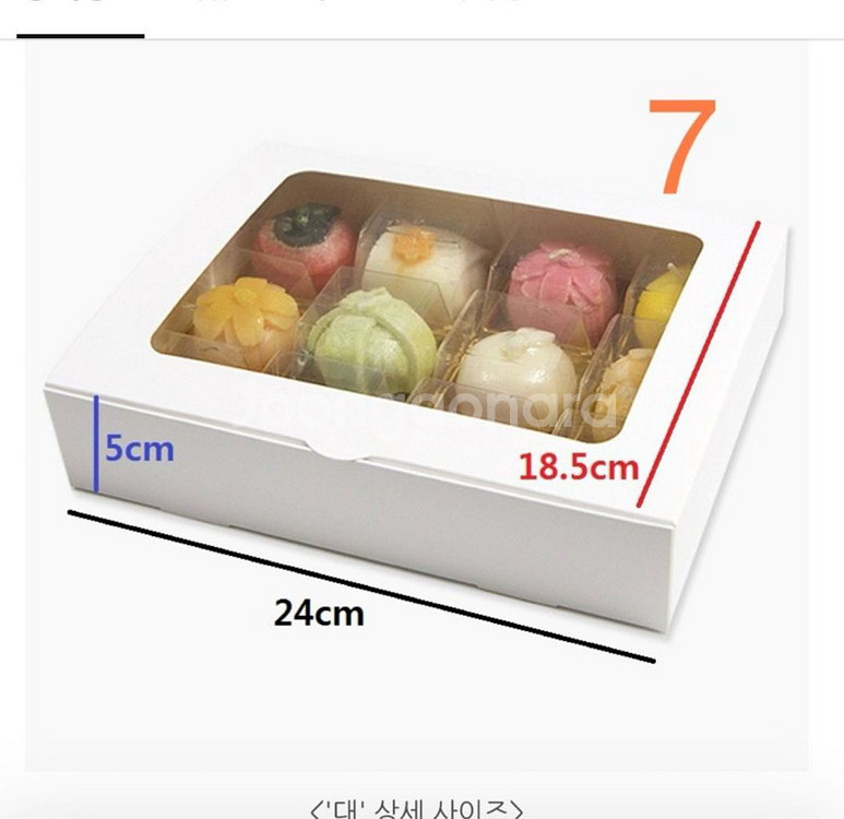 베이킹 용품 틀 마들렌 기본틀 팬 포장용품--7