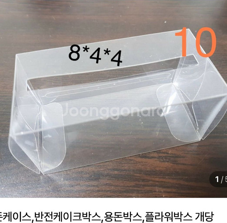 선물 베이킹 포장 박스 비누 꽃 포장 잡화 용품--0