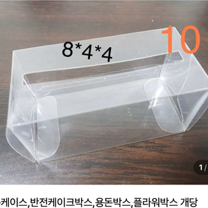 선물 베이킹 포장 박스 비누 꽃 포장 잡화 용품