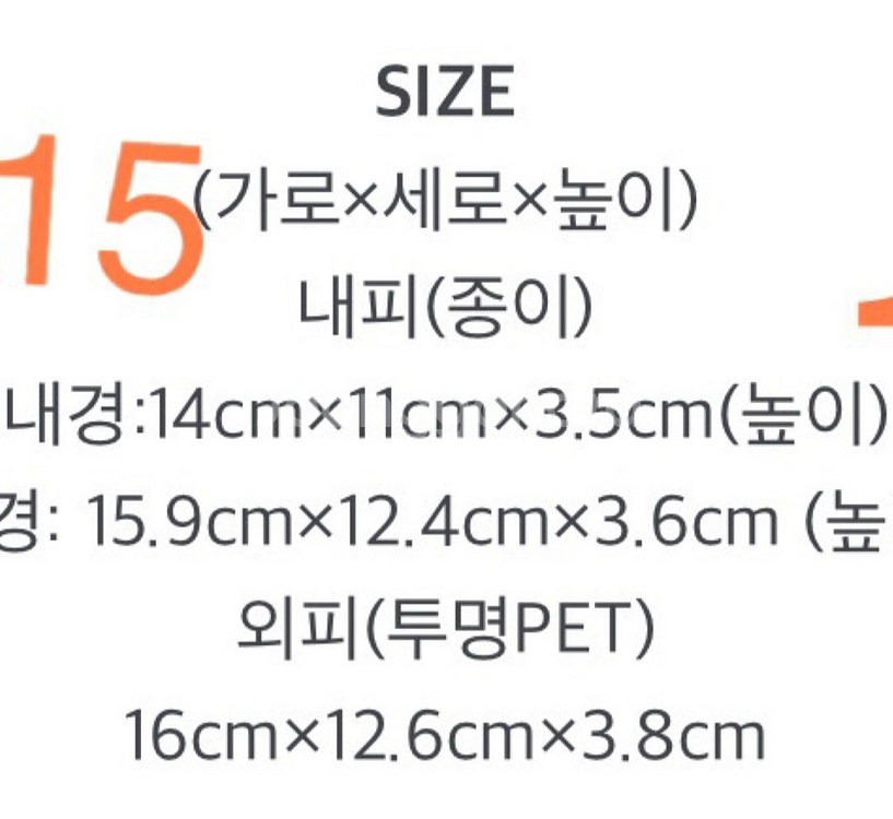 선물 베이킹 포장 박스 비누 꽃 포장 잡화 용품--6