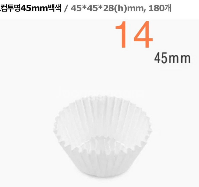 선물 베이킹 포장 박스 비누 꽃 포장 잡화 용품--4