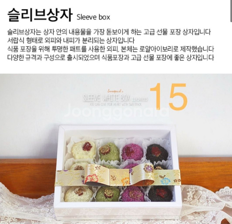 선물 베이킹 포장 박스 비누 꽃 포장 잡화 용품--5