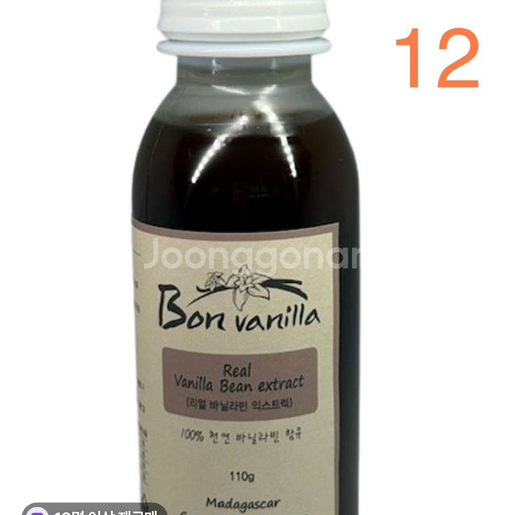 선물 베이킹 포장 박스 비누 꽃 포장 잡화 용품--2