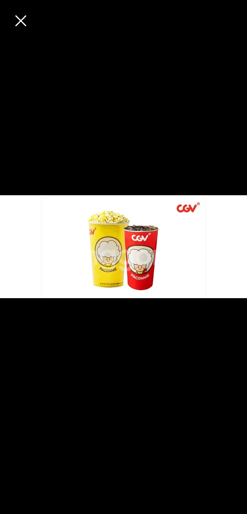 cgv스몰세트, 영화관람권 팝니다--0