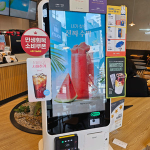 키오스크 BIGPOS 2150 데스크용