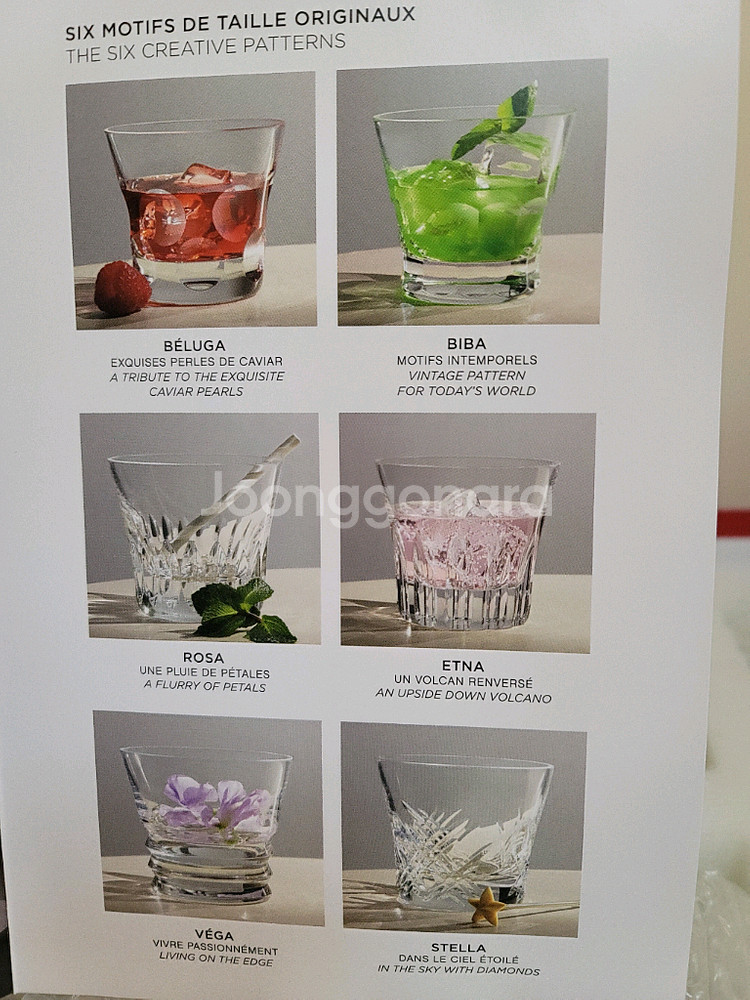 바카랏(Baccarat) 에브리데이 클래식 컬렉션 미사용 판매--4