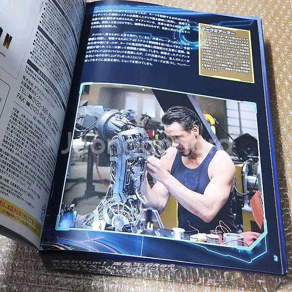 아이언맨 MK3 1/4 마블 데아고스티니 빅스케일 헤드 피규어 (미개봉)--6