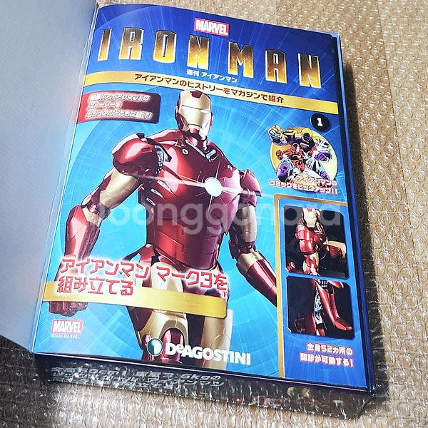 아이언맨 MK3 1/4 마블 데아고스티니 빅스케일 헤드 피규어 (미개봉)--4