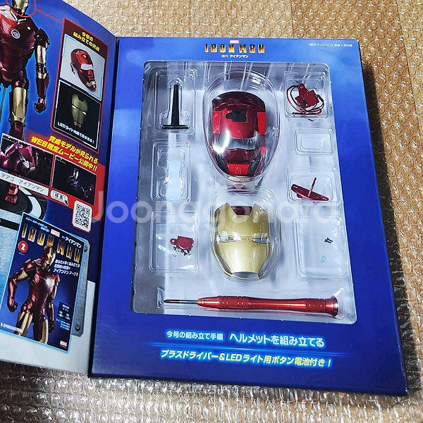 아이언맨 MK3 1/4 마블 데아고스티니 빅스케일 헤드 피규어 (미개봉)--5