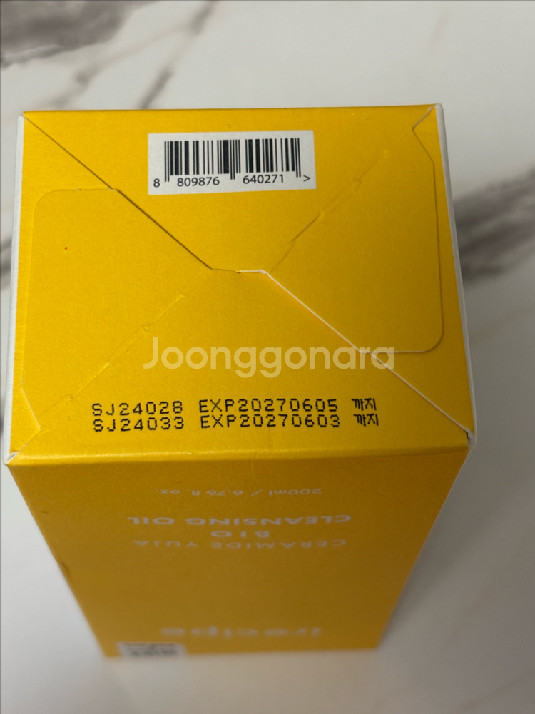 아이레시피 세라마이드 유자 바이오 클렌징 오일 기획 세트 200ml+20ml (2개 19500원)--2