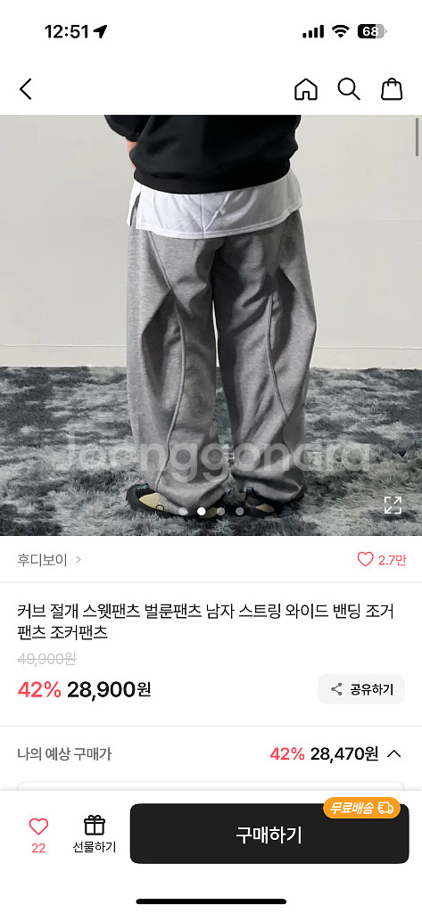 남자 트레이닝 스웨트 팬츠 뒷절개(그레이)--3