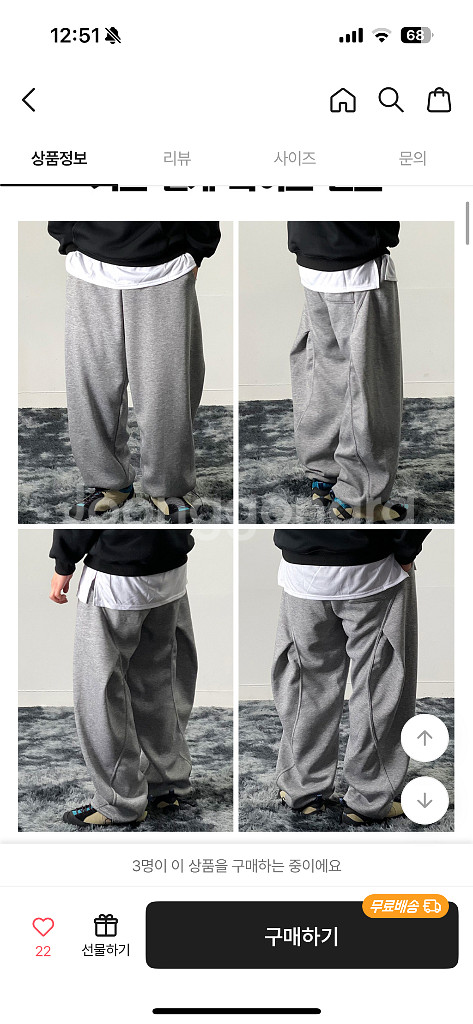 남자 트레이닝 스웨트 팬츠 뒷절개(그레이)--4