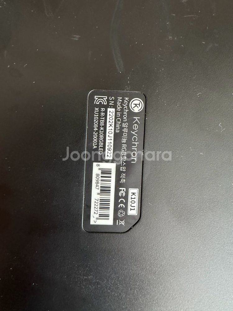 키크론 K10 키보드--1