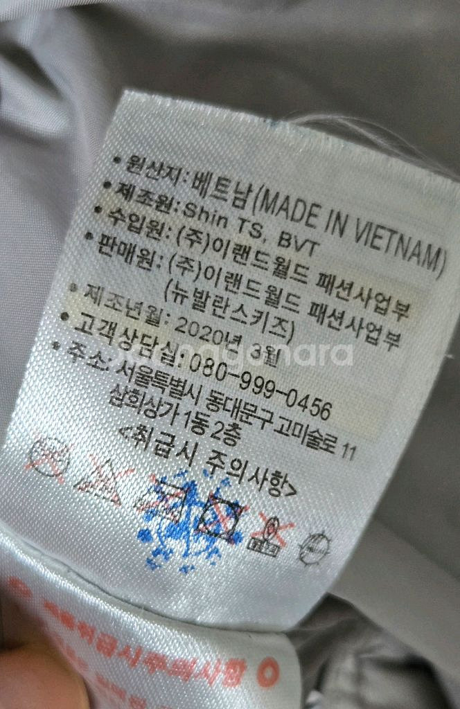 뉴발란스 키즈 롱패딩 연그레이 140--7