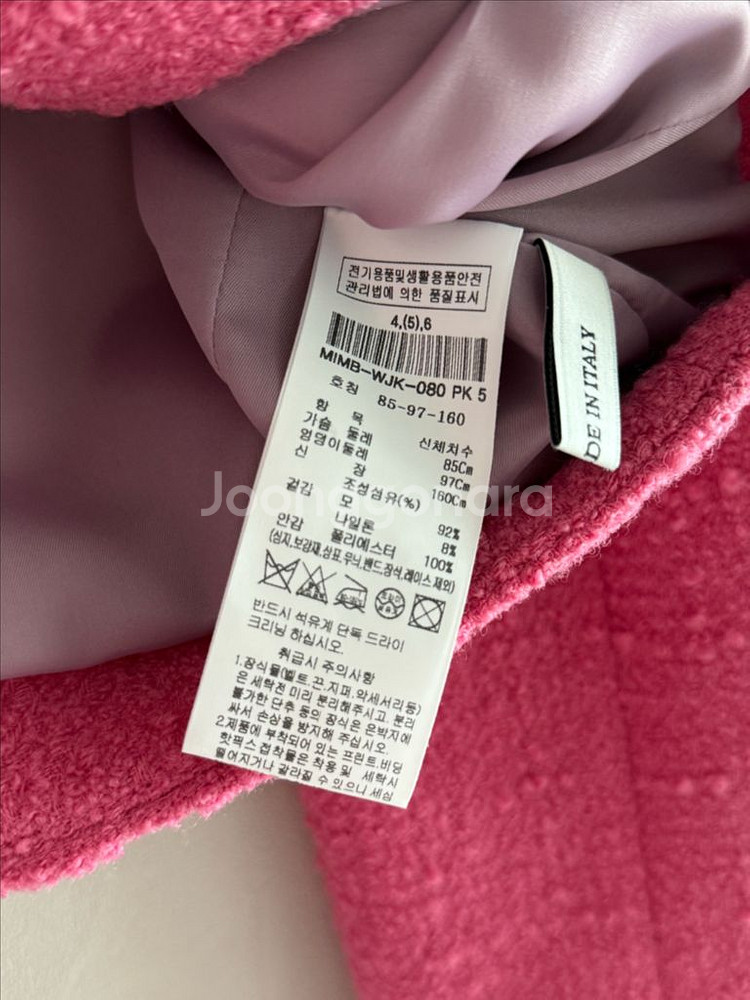 미샤 트위드 자켓--3