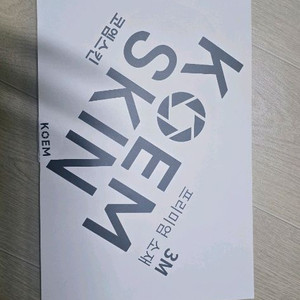 코엠스킨 캐논 RF 70-200 F2.8 렌즈스킨