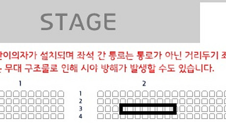 (정가) 2025 백지영 전국투어 부산 콘서트 1층 2구역 3열 3자리 정가 양도합니다.--0