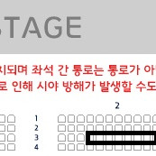(정가) 2025 백지영 전국투어 부산 콘서트 1층 2구역 3열 3자리 정가 양도합니다.