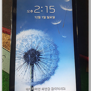 삼성 갤럭시 플레이어 5.8 [YP-GP1]