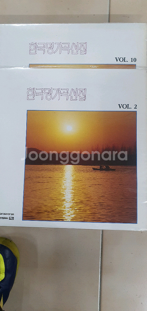 한국명가곡선집 1~12권 세트--2