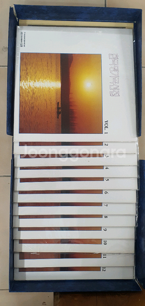 한국명가곡선집 1~12권 세트--1