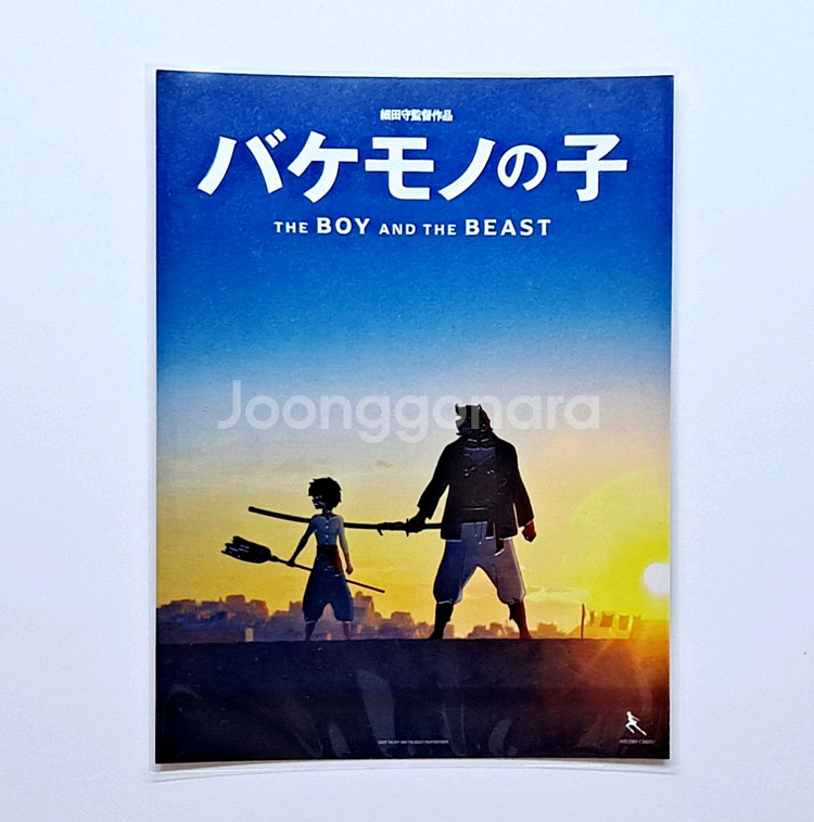 괴물의 아이 아트카드 판매--0