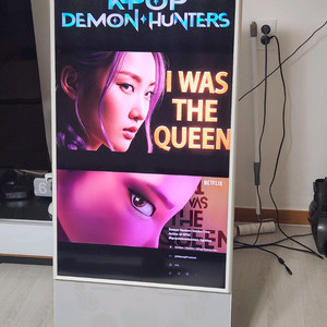 삼성 더 세로 QLED TV 이지무빙힐키트포함 판매합니다
