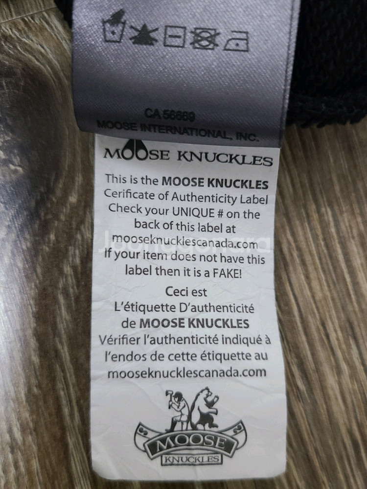 무스너클 맨투맨 명품자켓구찌루이비통프라다디올우영미스톤아일랜드준지아미톰브라운--5