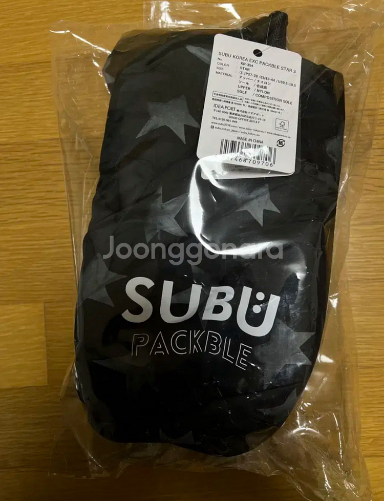 (새제품) 스부 패커블 샌달(스타, 별) 판매--1