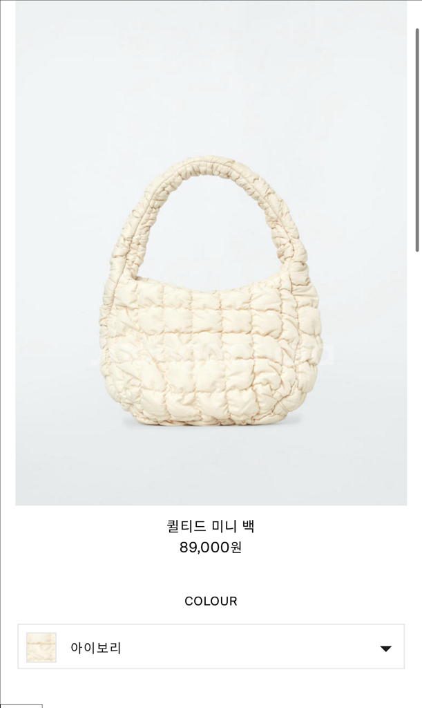 (미개봉) COS 퀼티드 미니백--1