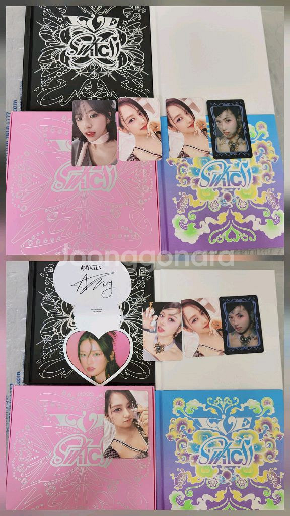 무배아이브스위치해야안유진일괄앨범4종세트미공포특전포카하트--0