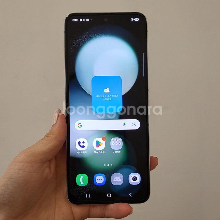 갤럭시 Z플립5 / S급 / 9-23--1