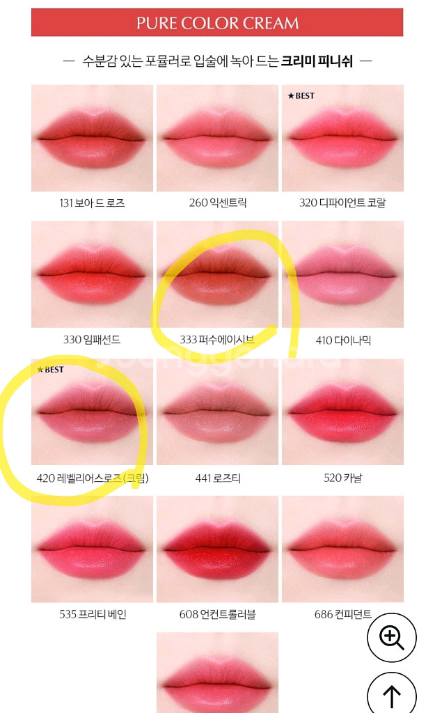 에스티로더 립스틱 새상품 세 개 일괄--2