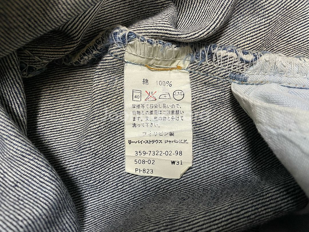 31) 90s 리바이스 재팬 508 워싱 데님팬츠(RRL&LVC&폴로)--3