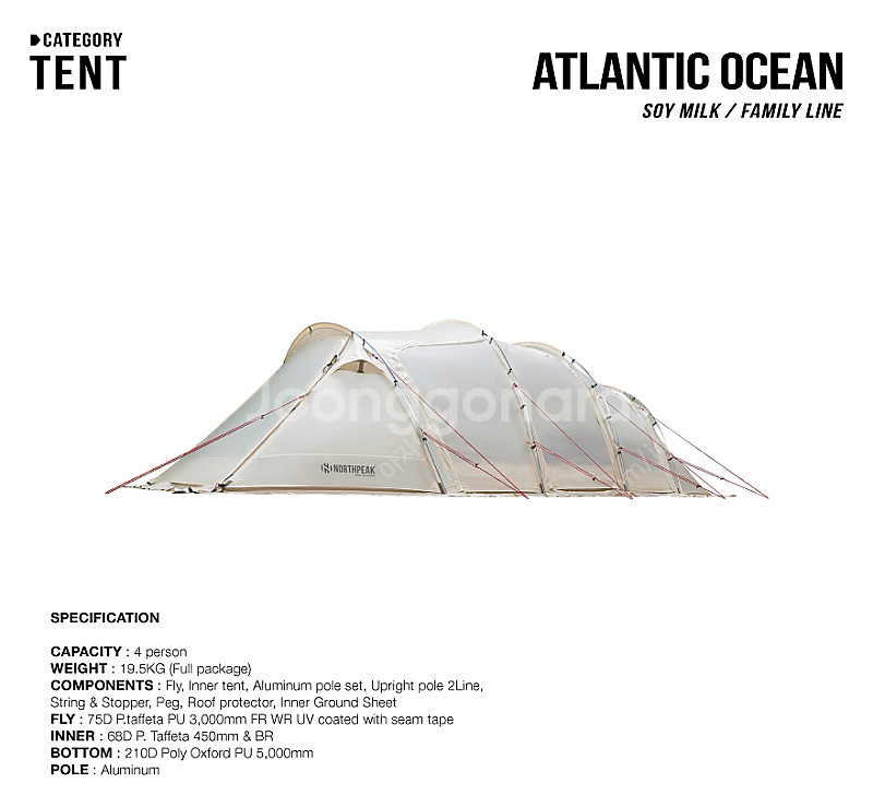 미개봉 노스피크 아틀란틱 오션 소이밀크 레이븐그레이--2