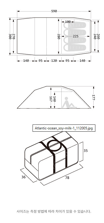 미개봉 노스피크 아틀란틱 오션 소이밀크 레이븐그레이--3