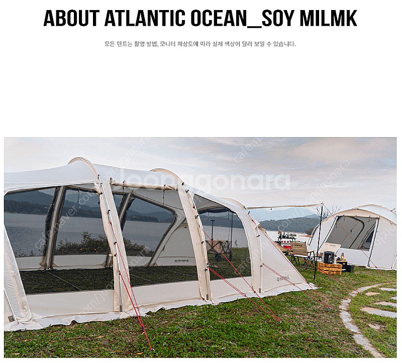 미개봉 노스피크 아틀란틱 오션 소이밀크 레이븐그레이--4