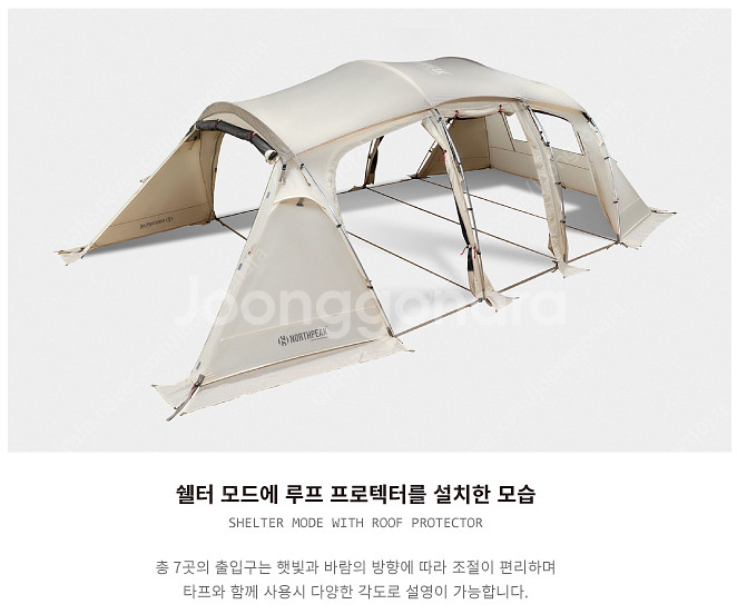 미개봉 노스피크 아틀란틱 오션 소이밀크 레이븐그레이--6