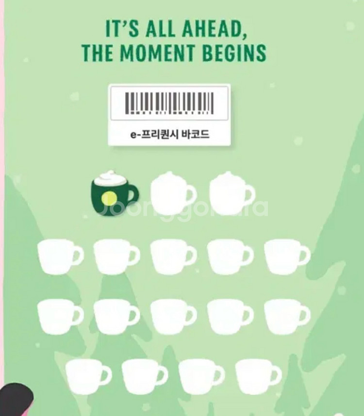 스타벅스 프리퀀시 미션 1개 2500원--0